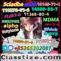 We sell high quality111982-50-4raw material powder for free receipt if you buy!