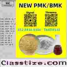 Premium Bulk Supply: New PM.K CAS 28578-16-7 + BM.K CAS 5449-12-7