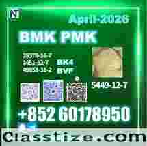 Safe New B.MK 5449-12-7 PM.K 28578-16-7 Delivery