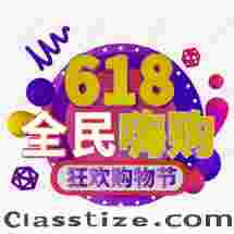 Trademark Registration by Taxgoal, 9138531153