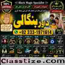 vashikaran helpline number best vashikaran specialist in UK USA UAE London Dubai Canada America G1