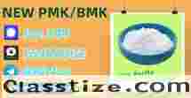 High-end Manufacturer 28578-16-7 5449-12-7