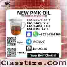 New P.MK Oil Glycidate CAS 28578-16-7