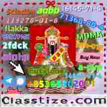 Do you want to buy 42542-10-9 powder?