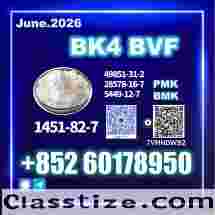 CAS 1451-82-7 bk4 powder bvf oil Global Ship