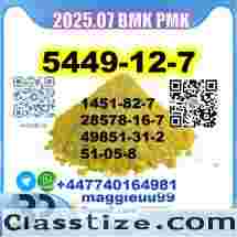 Source factory 5449-12-7 bmk pmk powder oil