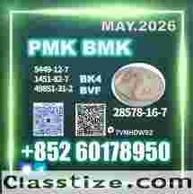 New PM.K 28578-16-7 Orders Being Scheduled Now