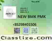 5449-12-7 cas 28578-16-7 BMK PMK powder mass production 1451-82-7 and 49851-31-2 