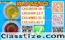 China Reliable Supplier PM