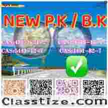 China Reliable Supplier PM.K