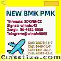 Factory Supply 28578-16-7 , 5449-12-7, 49851-31-2,BMK PMK