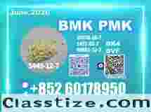 Bulk New B.MK 5449-12-7 Available Now