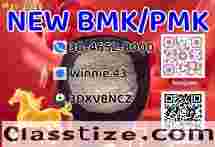 Both PMK 28578-16-7 and BMK 5449-12-7 currently ready
