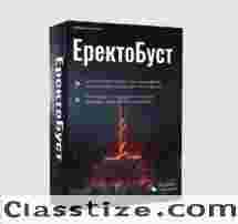 Buy Erectoboost in Ukraine – Erectoboost Price & Reviews