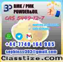 best sellings! 5449-12-7 Chemical raw materials
