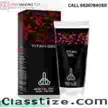 TITAN GEL | Gentle on Skin Gel | Call 9836794089