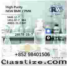 Hot Selling BMK & PMK - Factory Direct Supply CAS 5449-12-7 / 28578-16-7