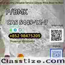 CAS 28578-16-7 NEW PMK BMK Raw Materials precursor 