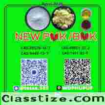 28578-16-7，5449-12-7,1451-82-7, 49851-31-2,