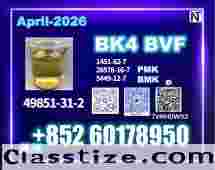 CAS 49851-31-2 BVF Competitive Bulk Pricing 