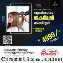 Permanent Blow Dry Services in Kolazhy, Thrissur