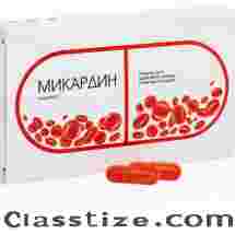 Buy Mikardin in Kazakhstan – Mikardin Price & Reviews