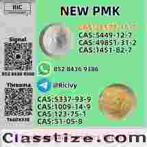 PM.K 28578-16-7 and 49851-31-2 and B.MK 5449-12-7