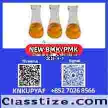 p.m.k 28578-16-7 we have supply, BMK 5449-12-7 and 1451-82-7