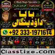 Kala Ilam Expert Specialist In UAE Kala Ilam Expert Specialist In Canada G1