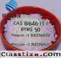 BTMS 50 cas 81646-13-1