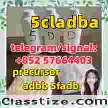 5cladba raw material CAS 2709672-58-0