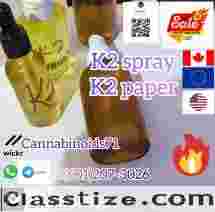 Buy K2 Spice Paper Online Threema ID_ZX6ZM8UN