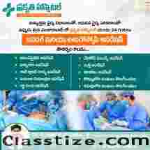 Best General Surgeon In Huzurabad