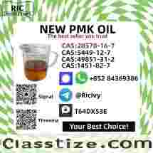 High Grade PM.K Oil (CAS 28578-16-7) – 99%+ Purity