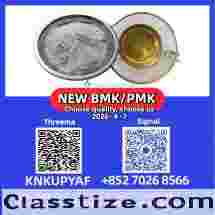 CAS PM.K 28578-16-7 can arrange, BMK 5449-12-7 and 1451-82-7