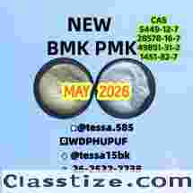 28578-16-7 PM.K New BM.K 5449-12-7   49851-31-2   Retail & wholesale available