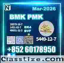 Safe Global Delivery New BMK 5449-12-7 PMK