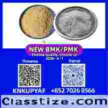 CAS PMK 28578-16-7 we can process, BMK 5449-12-7 can join shipment