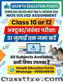 how to make nios tma file pdf